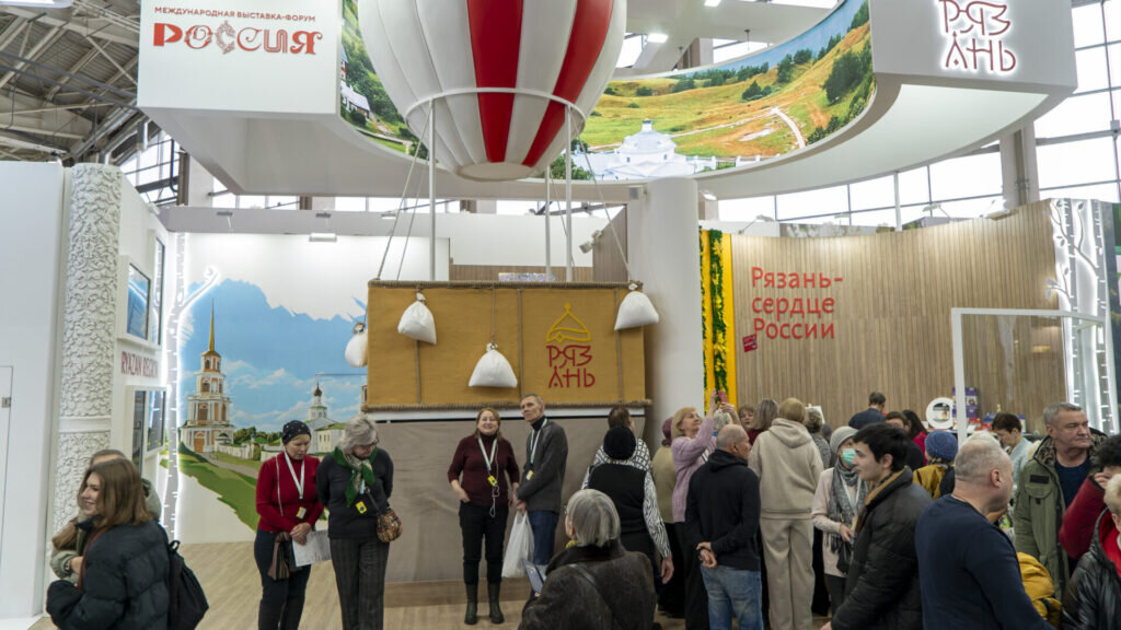    Участники нацпроекта «Производительность труда» представили Рязанскую области на выставке-форуме «Россия»7info.ru