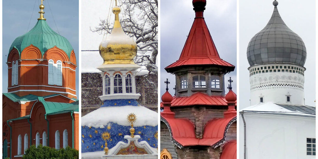 Почему купола храмов бывают разного цвета и что с формой?