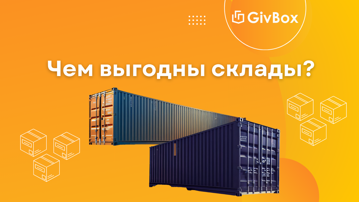 Картинка от GB