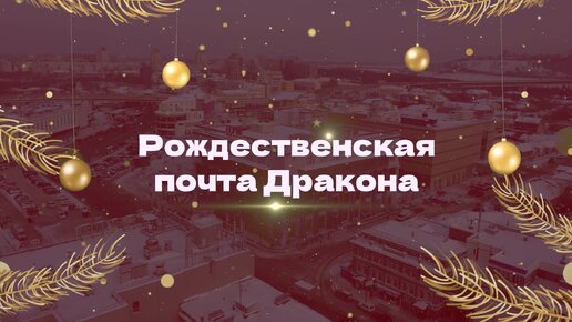 Новогоднее и рождественское порно онлайн