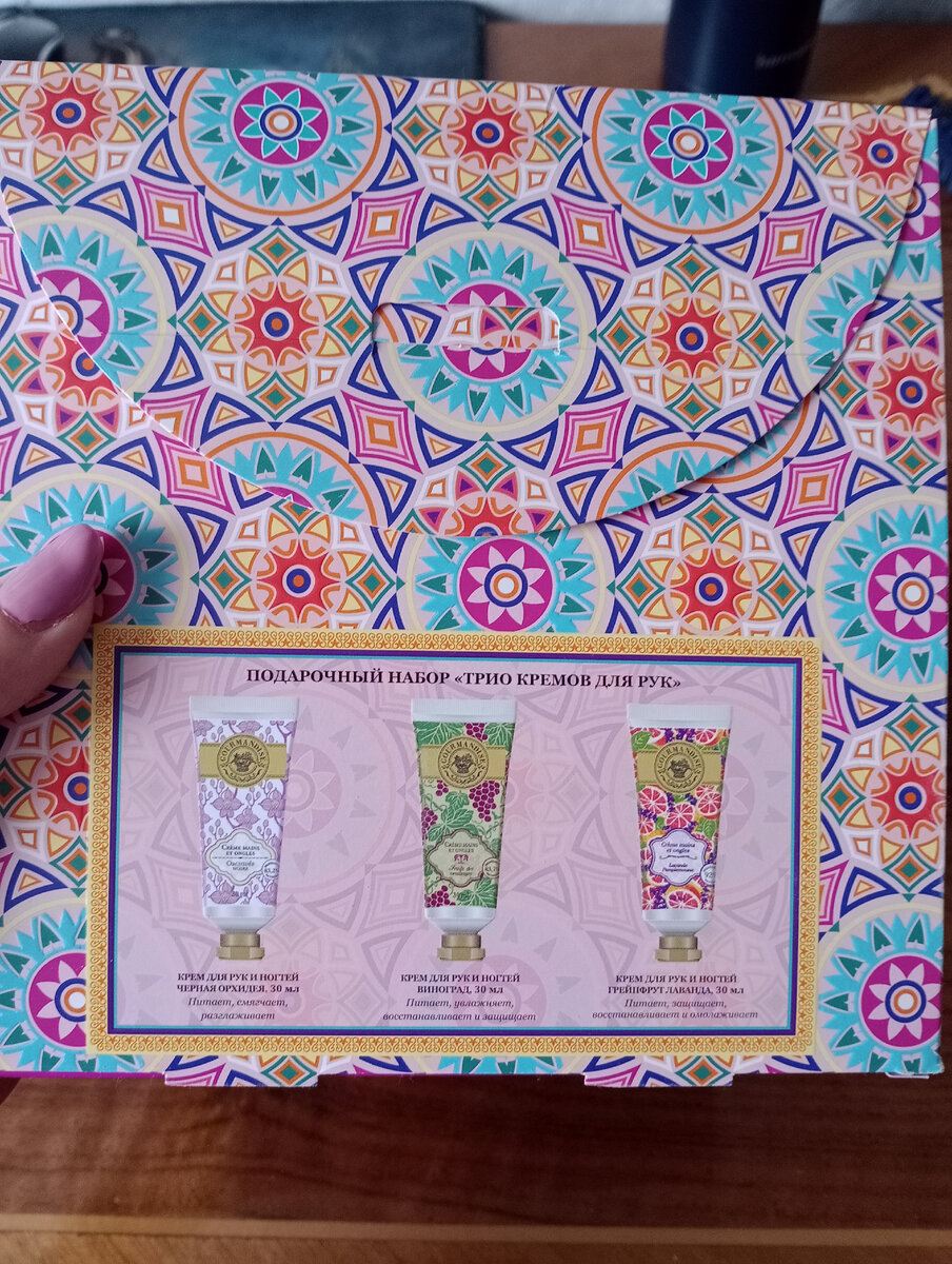 Что внутри подарка