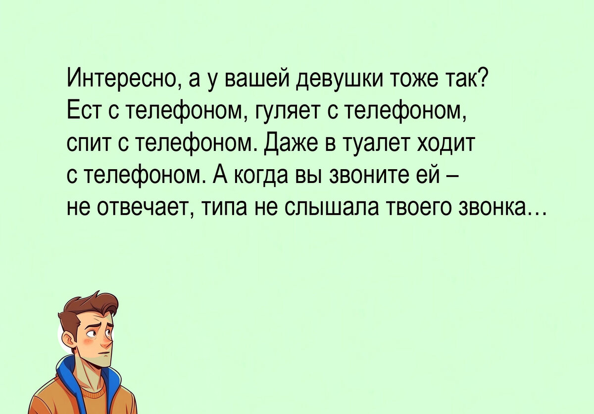 Изображение и текст автора