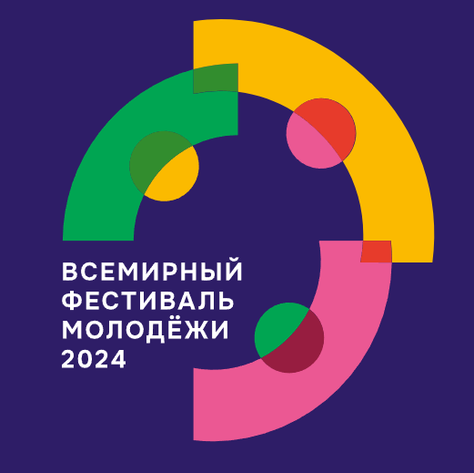    Во Всемирном фестивале молодежи примут участие более 100 оренбуржцев Кристина Просвиркина