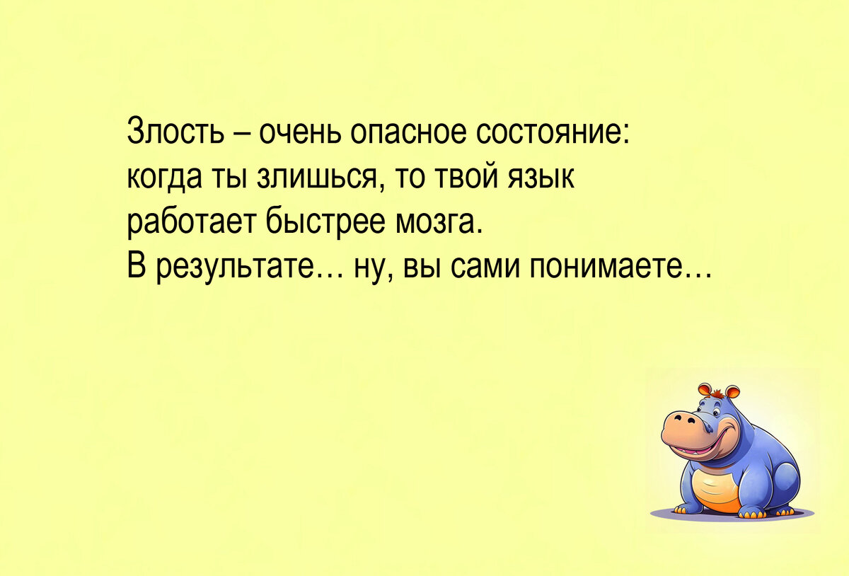 Изображение и текст автора