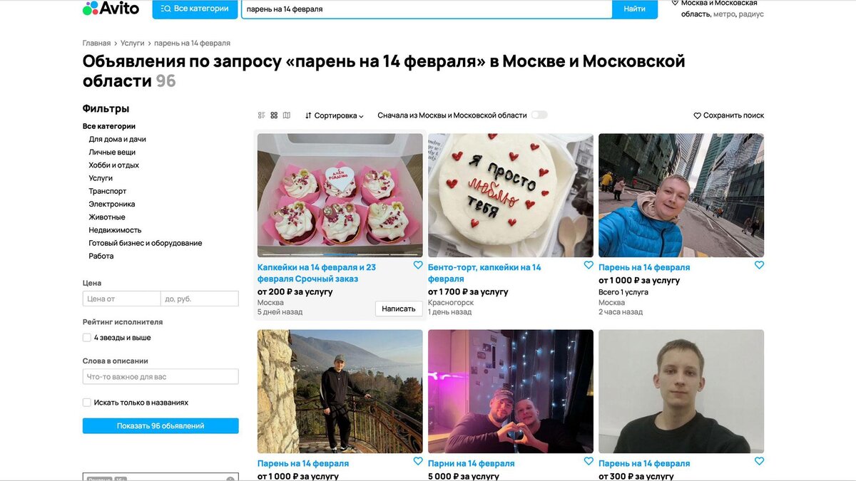 Механик из московского метродепо установил в женском туалете скрытую камеру