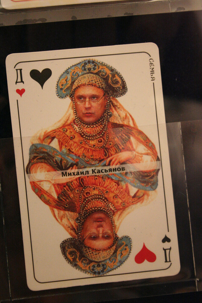 Еще одна Дама