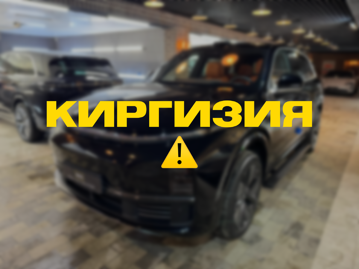 ОСТОРОЖНО «кривой» инвойс! | AUTO Risha | Дзен