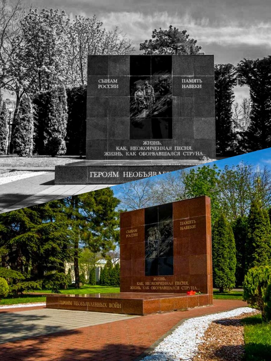 Источник: https://gelendzhik-travel.ru/pamjatnik-gerojam-neobjavlennyh-vojn.html