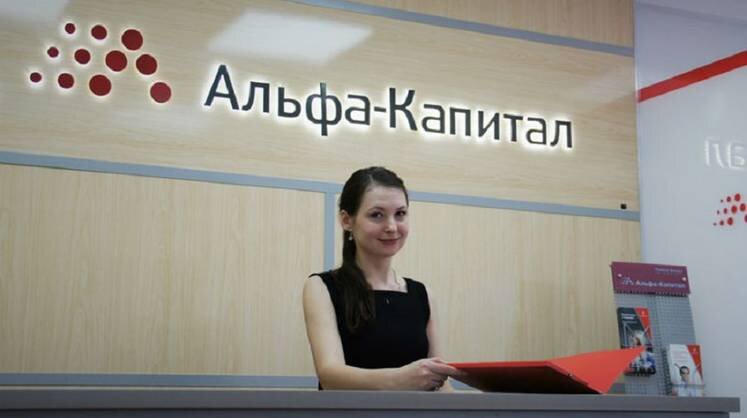    alfabankpro.ru