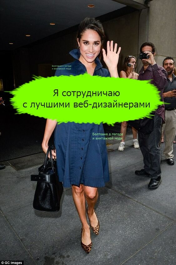 Меган высоко ценит профессионализм дизайнеров компании Article