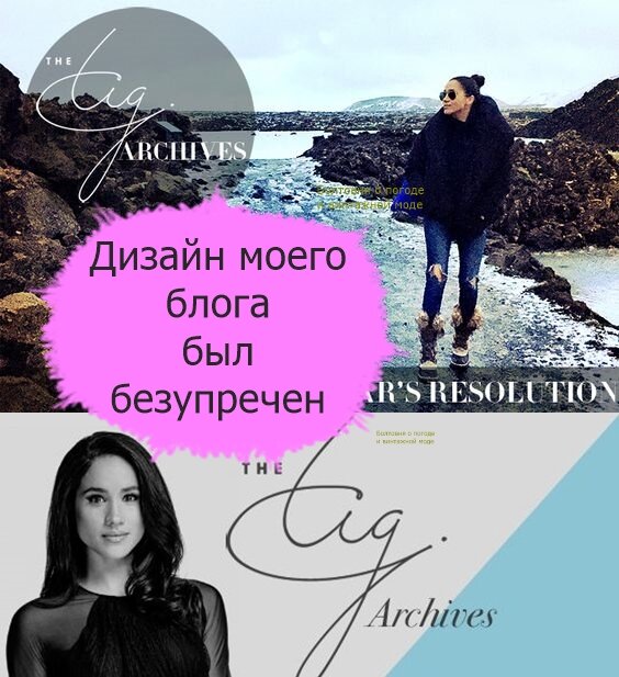 Дизайнеры Article сумели дать идеям Меган визуальное воплощение
