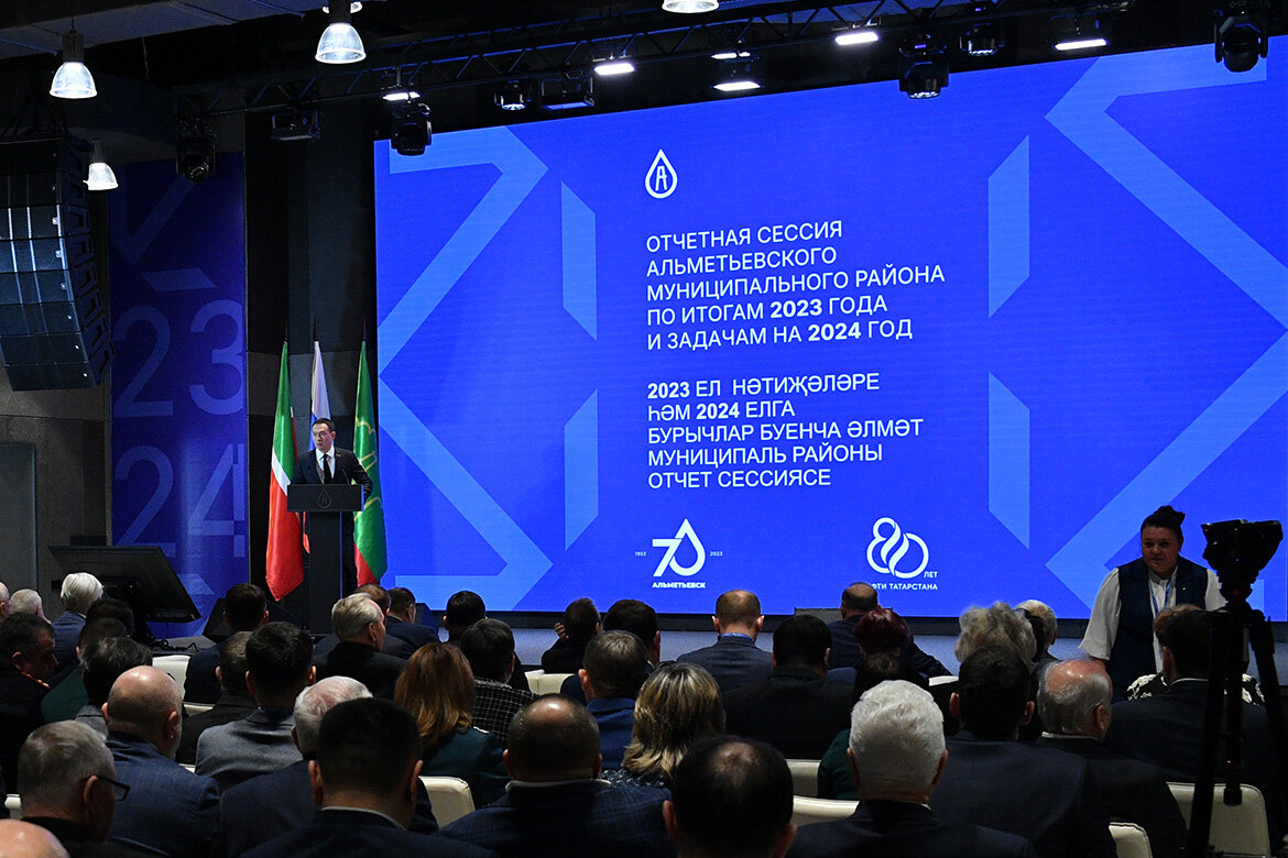 Свой доклад Тимур Нагуманов начал с трех важных факторов для успешного развития Альметьевского района. Фото: пресс-служба Альметьевского района РТ