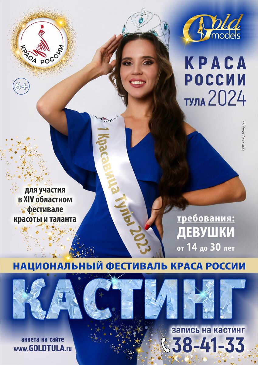 Кастинги в кино, фильмы, сериалы, рекламу, клипы