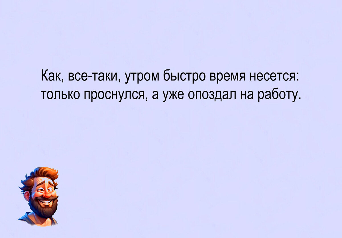 Изображение и текст автора