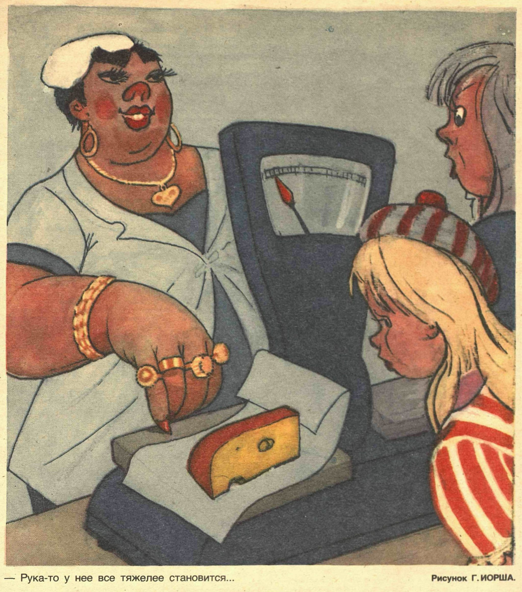 Жена надо дать. Люблю мужчине. Цитаты про юность. Жена надо дать. Православные му и жена.