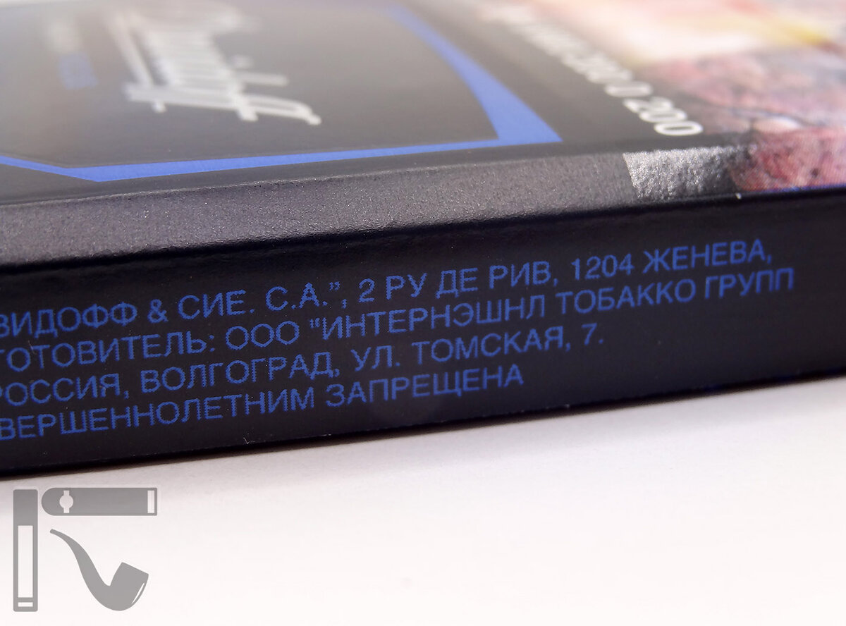 Сигареты Davidoff Reach Focus Black. Фото: © канал "Уголок Курильщика"