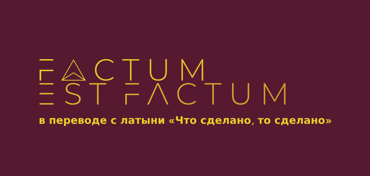 текст песни что задумано то сделано что загадано | Дзен