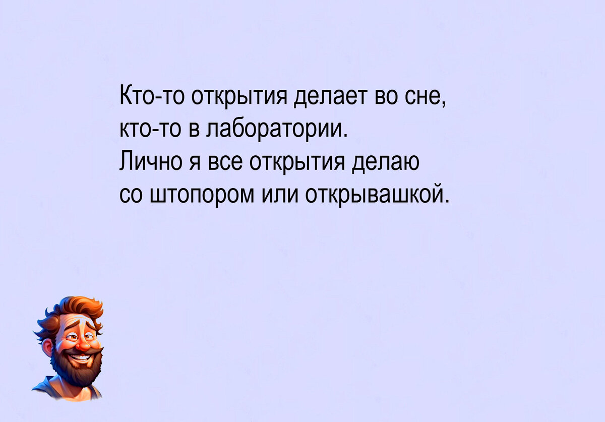 Изображение и текст автора