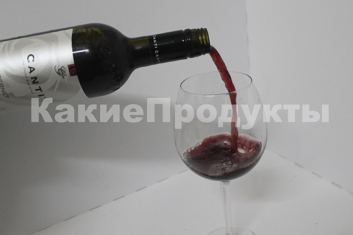 Canti Cabernet (Фото нашей редакции)