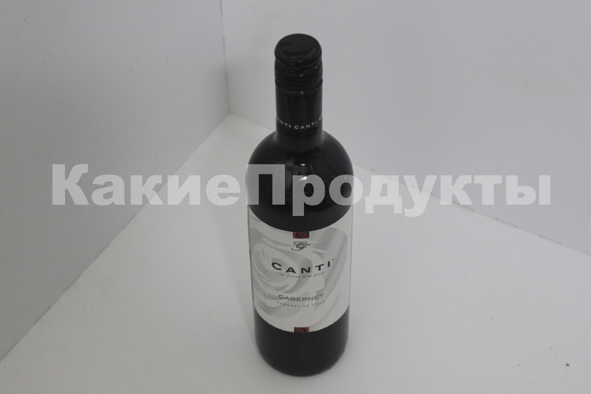 Canti Cabernet (Фото нашей редакции) 