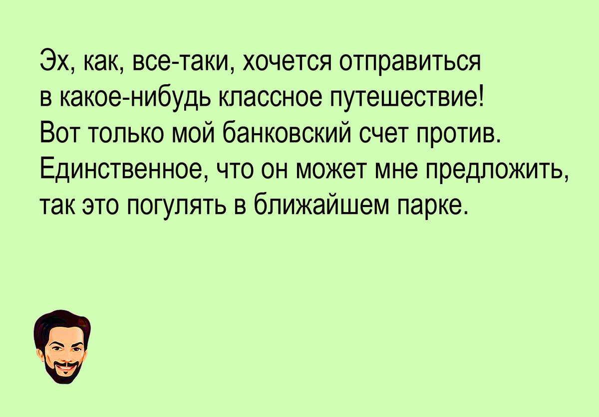 Изображение и текст автора