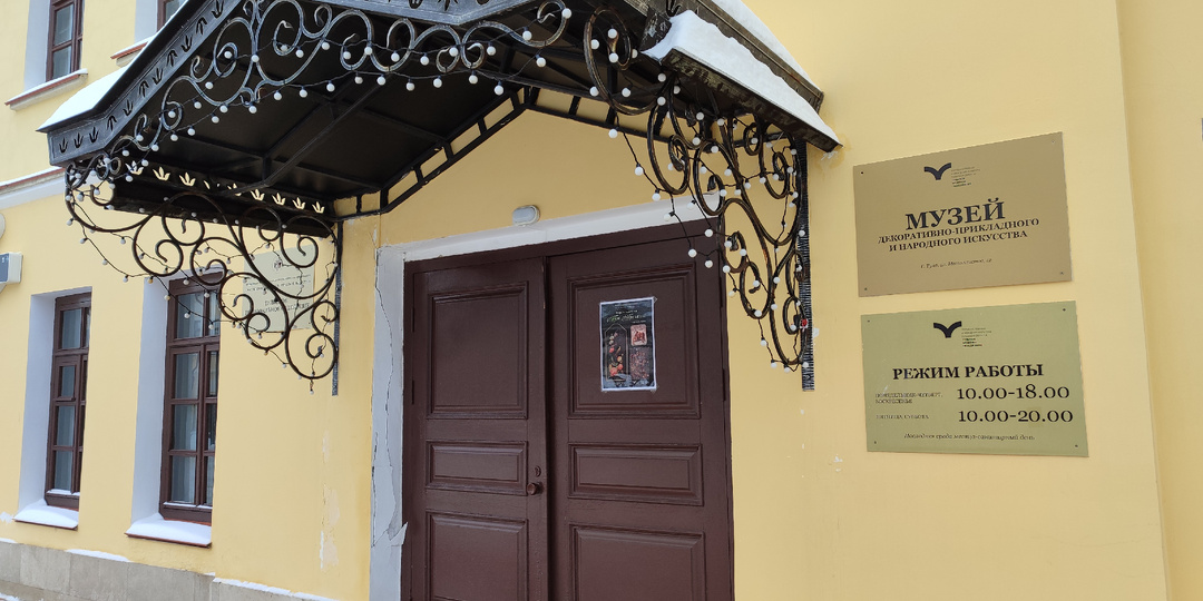 "Три Татьяны" - три мастерицы народных промыслов на выставке в Туле