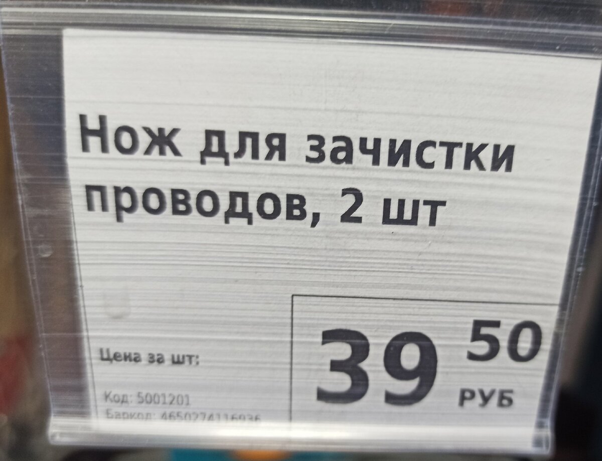-1-2