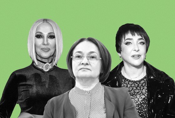    Лера Кудрявцева, Эльвира Набиуллина, Лолита Милявская