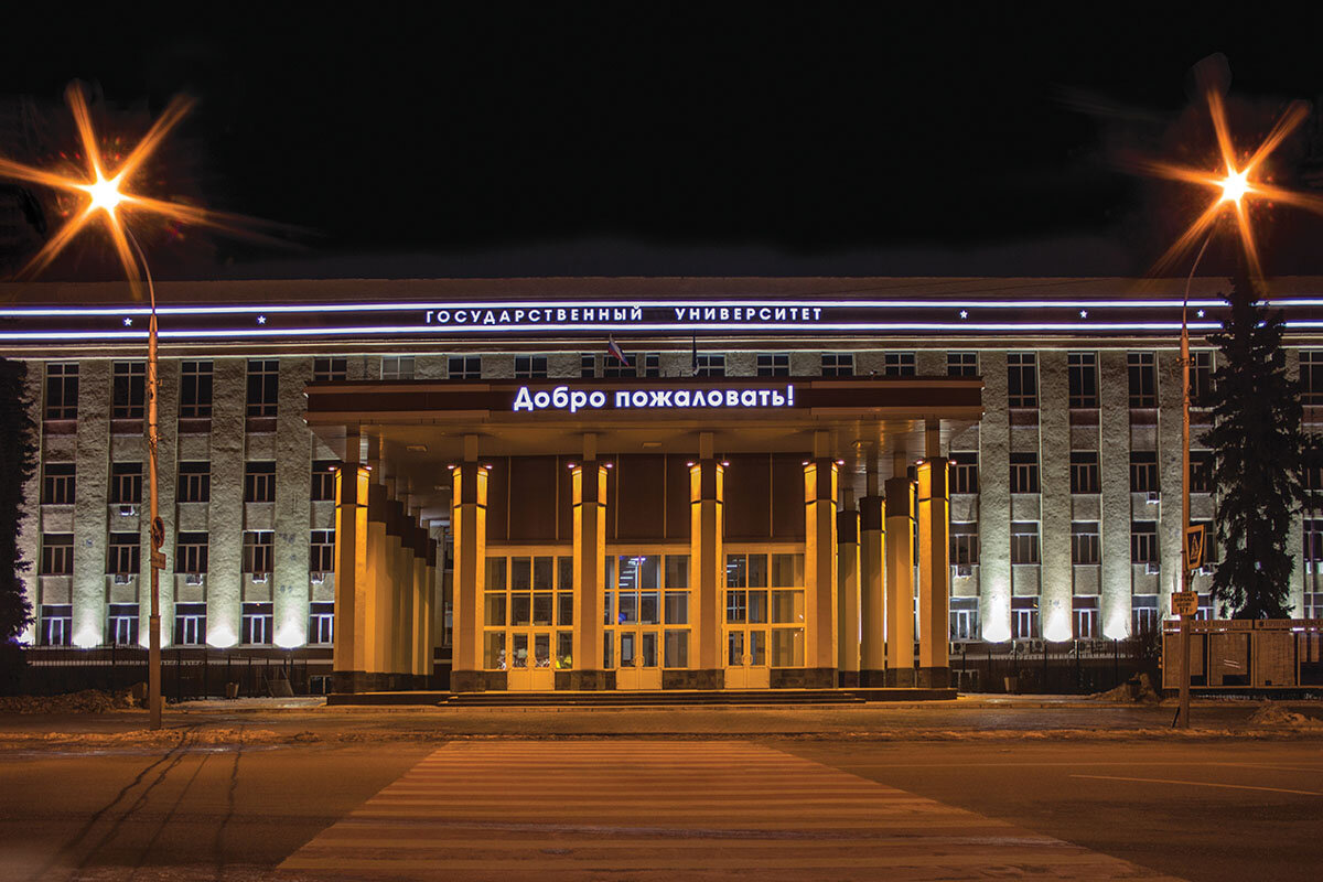 Воронеж вузы государственные. Университет ВГУ Воронеж. Здание ВГУ Воронеж. ВГУ главный корпус. Центральный корпус ВГУ Воронеж.