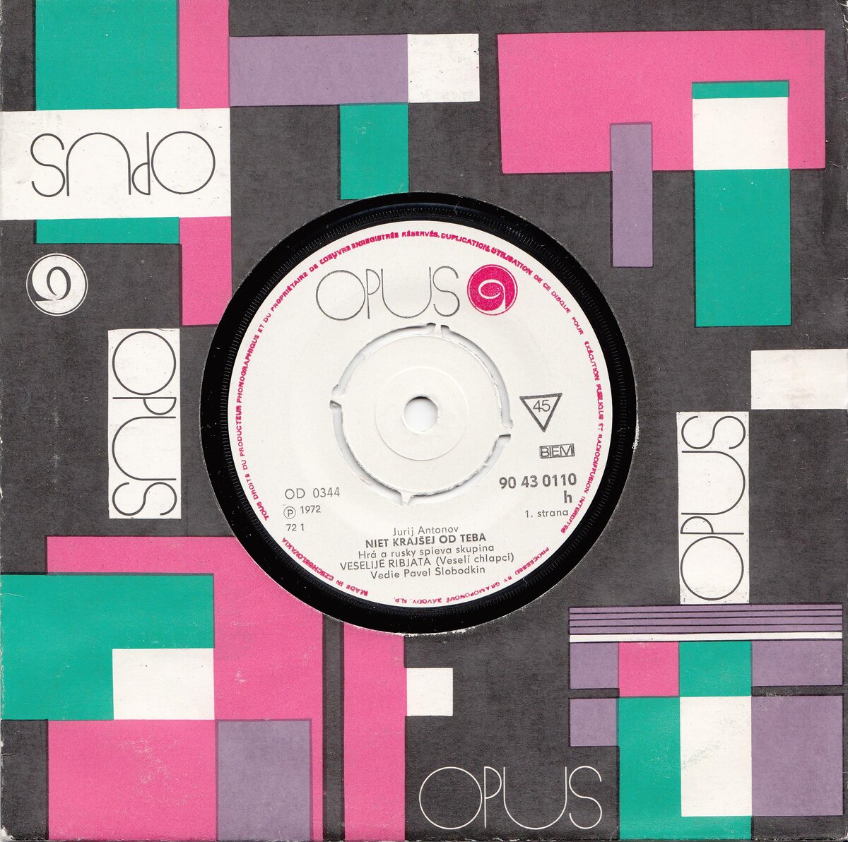 Обложка пластинки. Фото из открытых источников. 