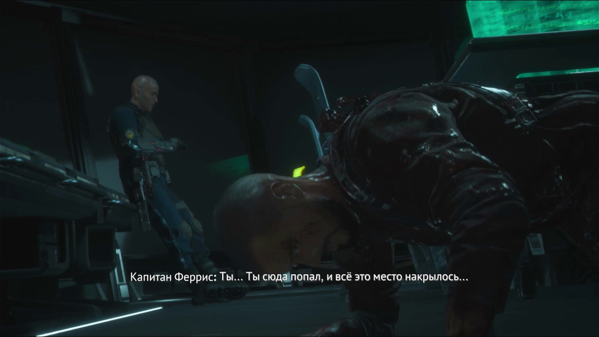 Не брат ты мне.