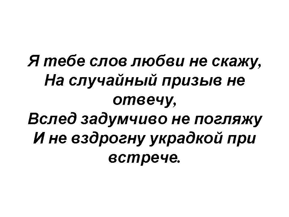 Стихи Про Несчастную Любовь К Девушке — подборка стихотворений