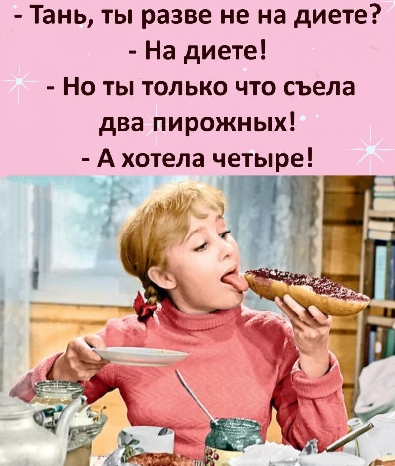 Секунды юмора