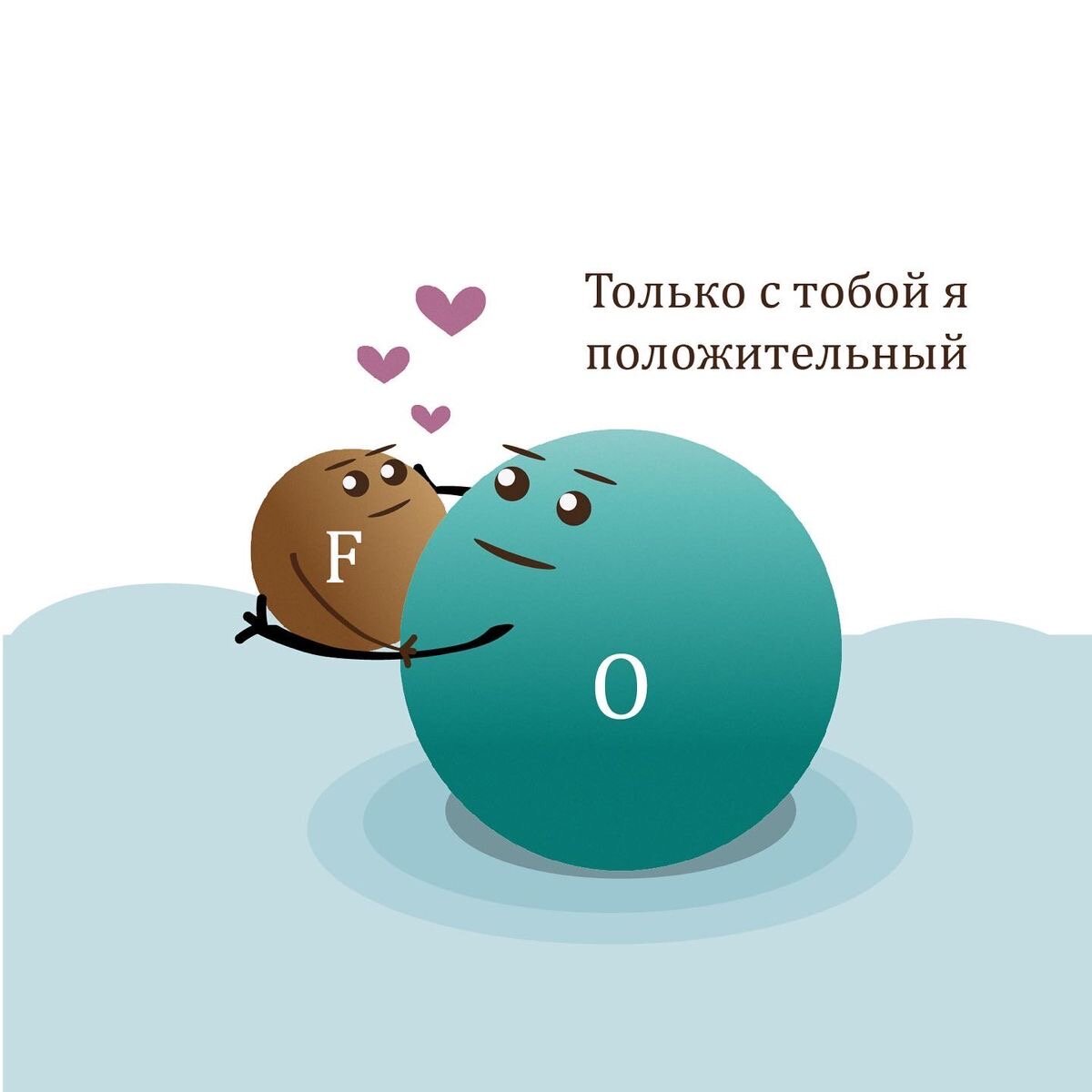 Кто понял? 