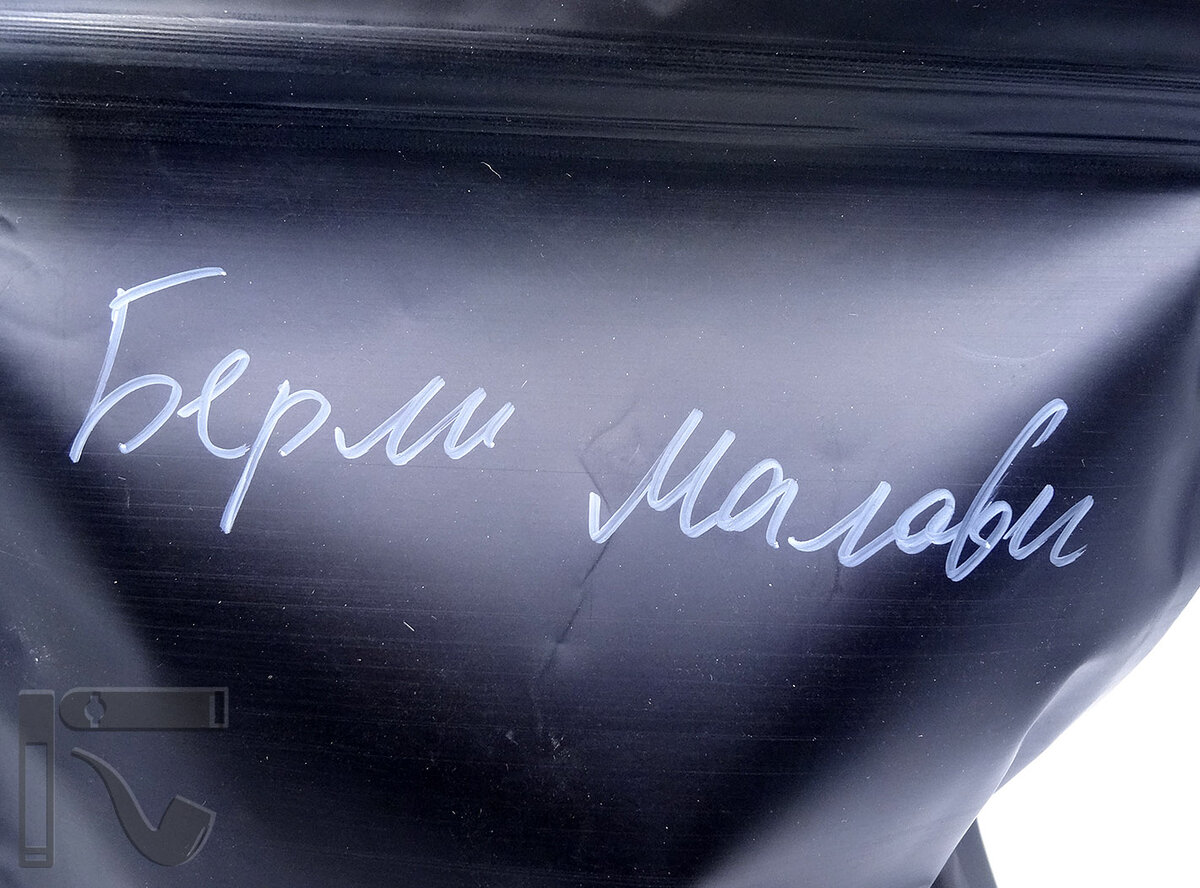  Берли Малави от Табак-24. Фото:©канал "Уголок Курильщика"