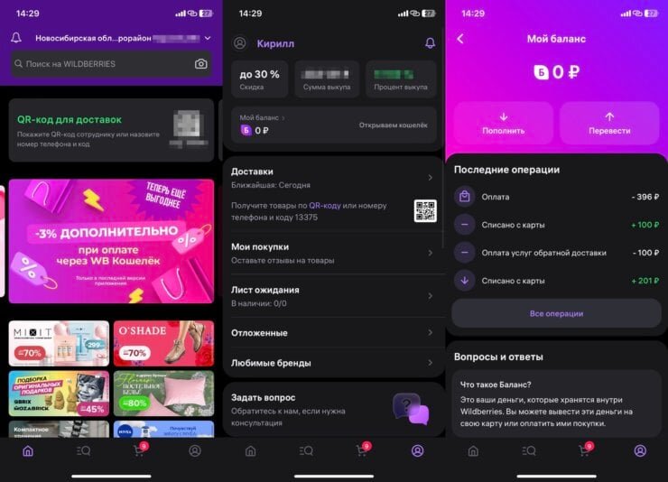женский кожаный кошелек joss js3284. что за кошелек на вайлдберриз. что за кошелек на вайлдберриз. кошелек женский mv6121a. что за кошелек на вайлдберриз.