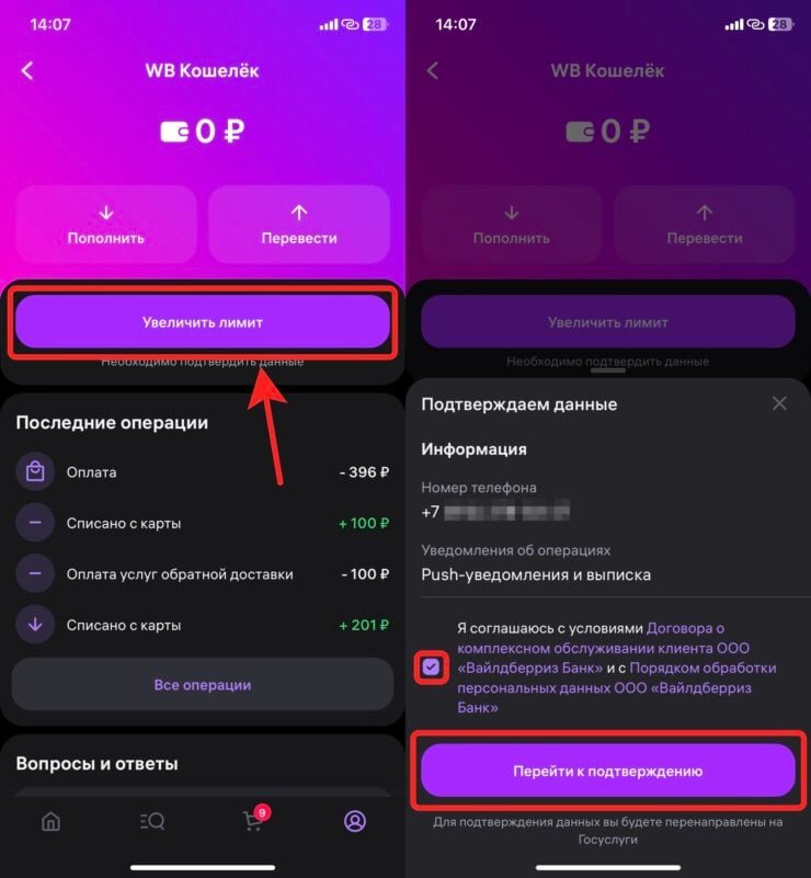 Как вывести деньги с киви кошелька на карту. Как снять деньги с киви карты. Перевести деньги на киви. Вывод средств на киви кошелек. Как вывести деньги с киви.