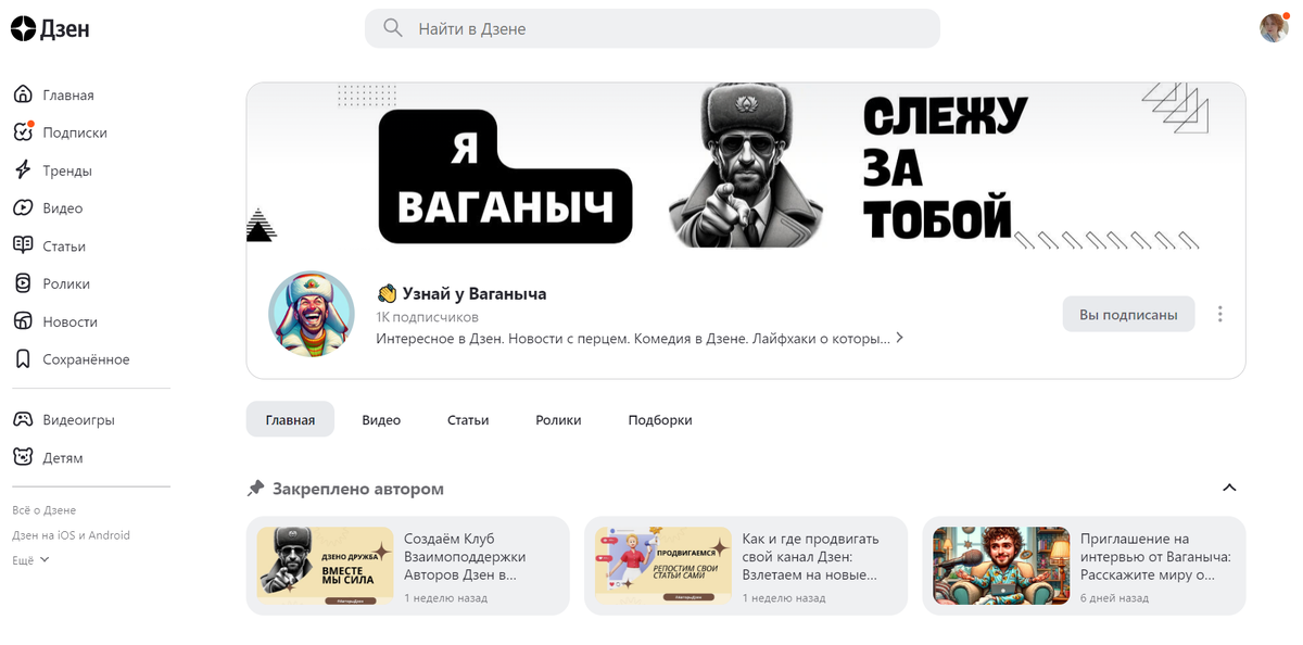 У него много интересного. Рекомендую заглянуть!