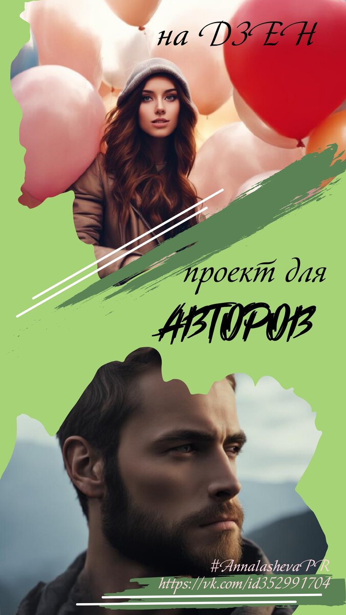 Скоро стартуем