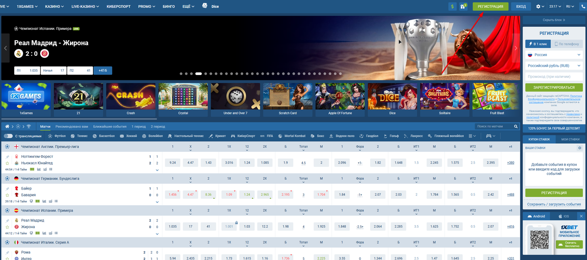 1xbet registratsiya