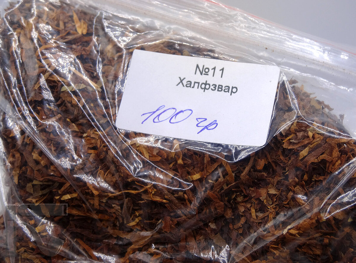 Развесной табак Халфзвар. Фото:©канал "Уголок Курильщика"