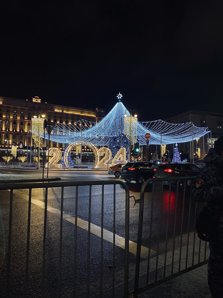 Ночь перед новым годом)