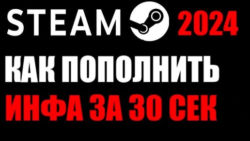 игры в стиме. осенняя распродажа стим. Steam sale. когда будет зимняя распродажа стим 2023. летняя распродажа стим 2021.