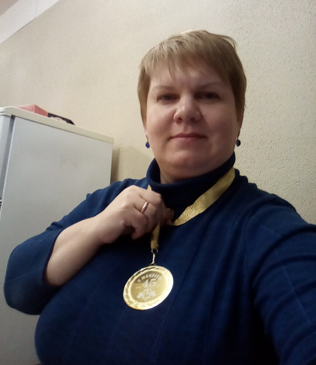 6 лет назад в 45-летний юбилей на кафедре мне подарили памятную медаль. Фото с медалью у кафедрального холодильника.