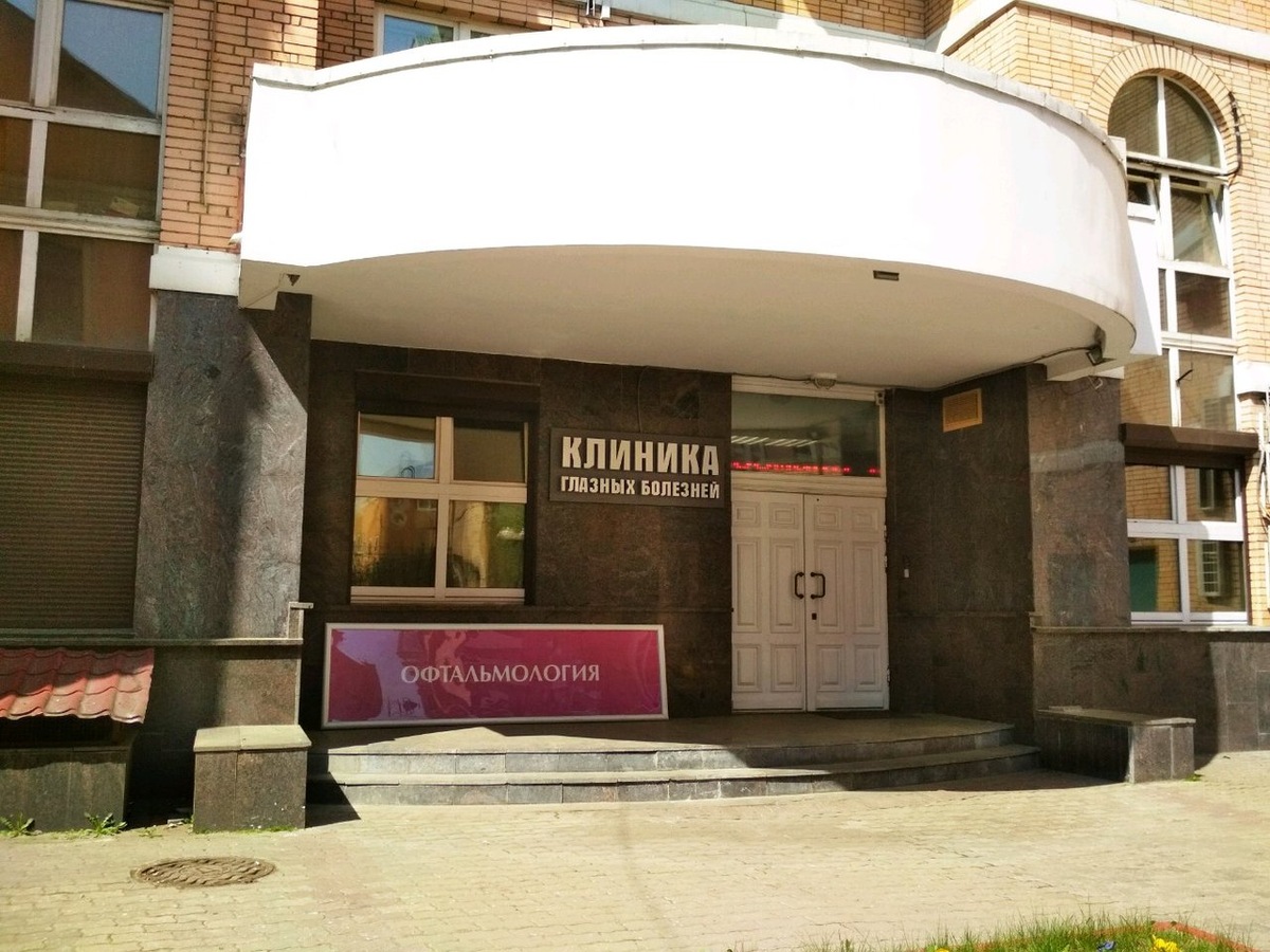 Клиника Глазных Болезней на Зоологической 22, eyeworld.ru