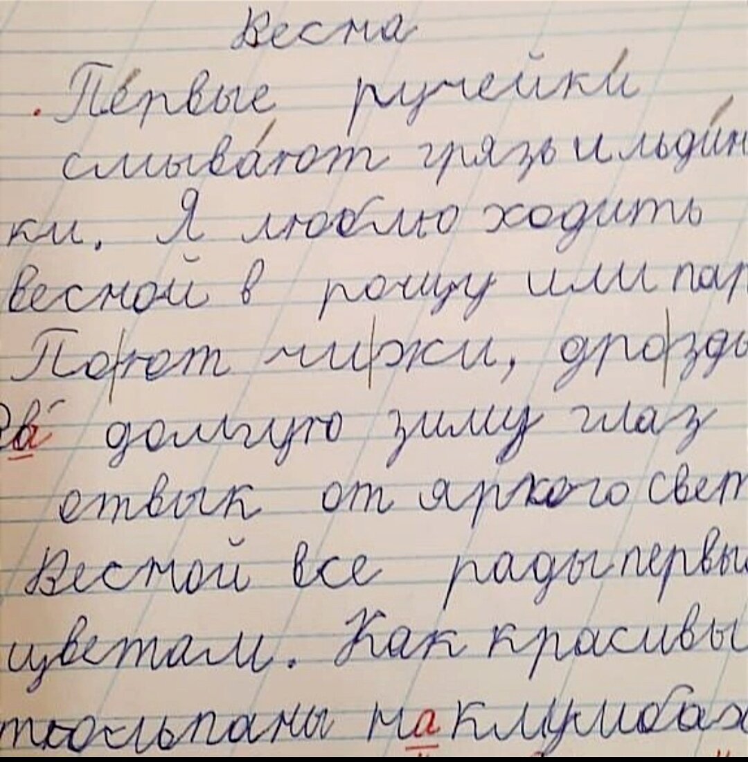 Это примерно через 3-4 месяца работы.