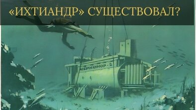 SFERA — Pro Историю.