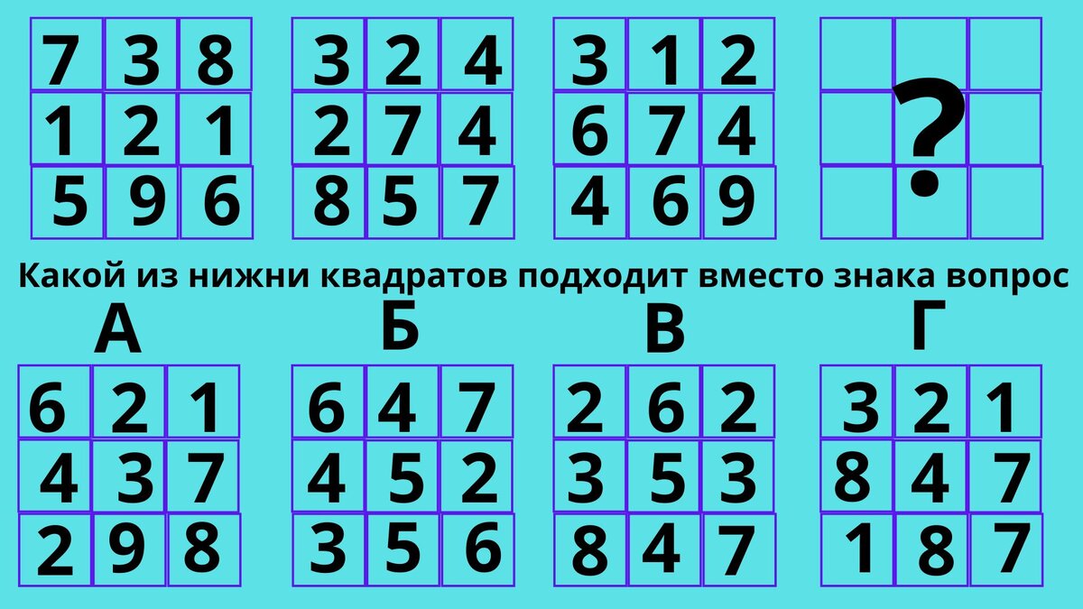 помощь решить математику. математика картинки. помощь решить математику. математические картинки. математика.