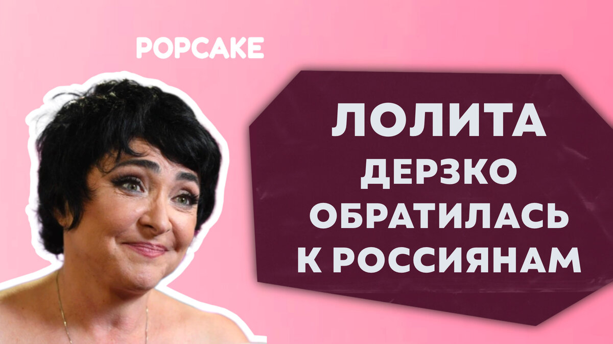 Коллаж POPCAKE / Фото: соцсети