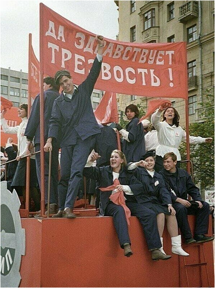 Саратов в 80-е годы. Саратов в 70-е годы. Жизнь в ссср в 70-80 годы. Пепси в ссср 80х. Саратов ссср.